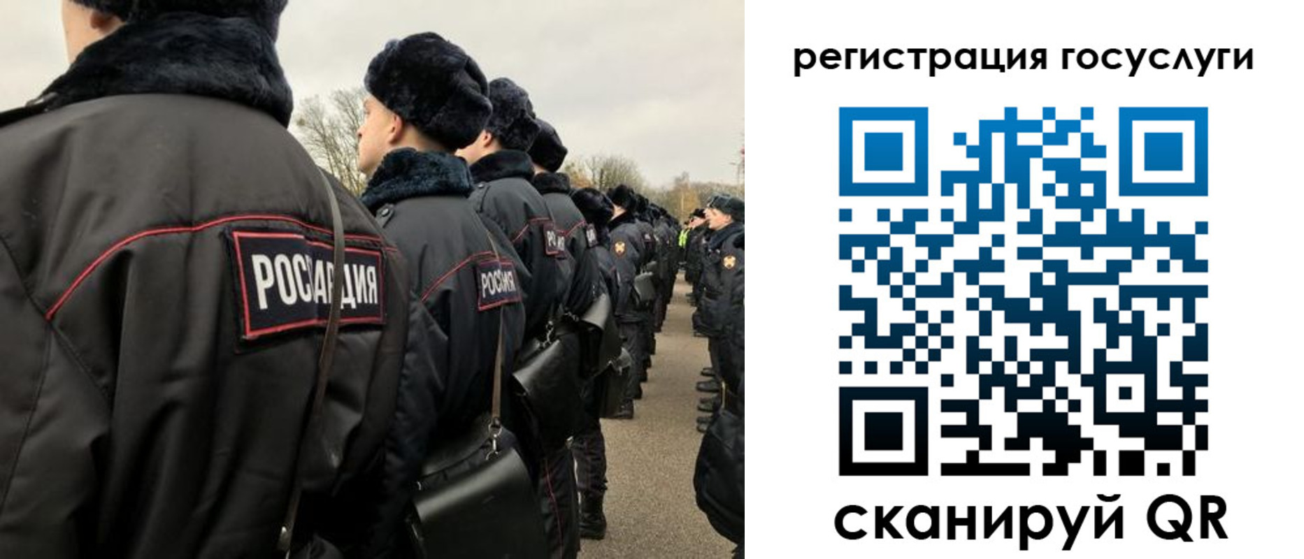 временная регистрация гарантия в Донецке