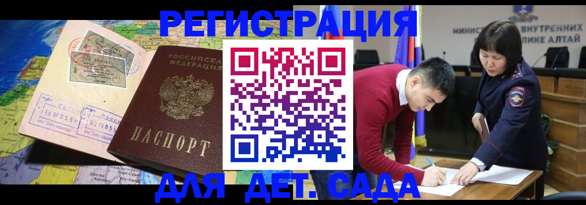 пропишу в квартире в Донецке